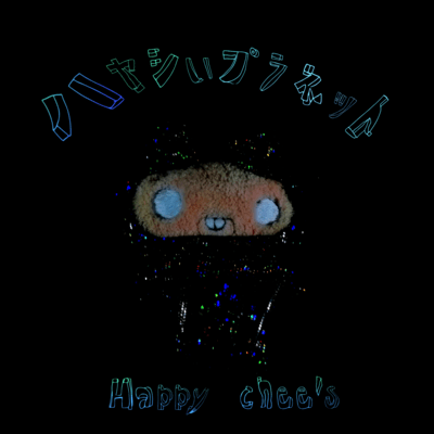 Hayashii Planet