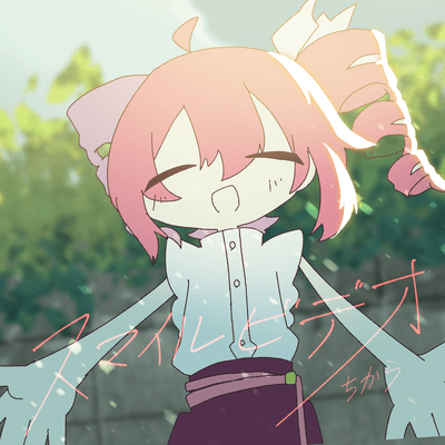 Smile Video (feat. KASANE TETO & FRIMOMEN)