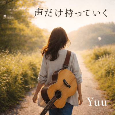 I'll just take my voice