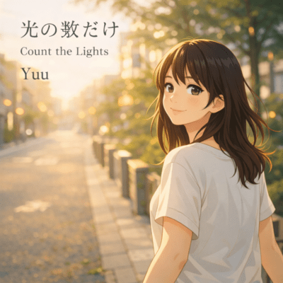 As many lights as there are