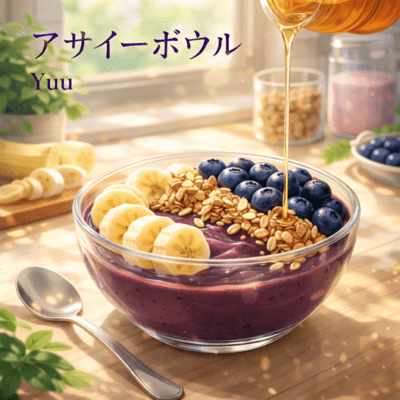 Acai bowl