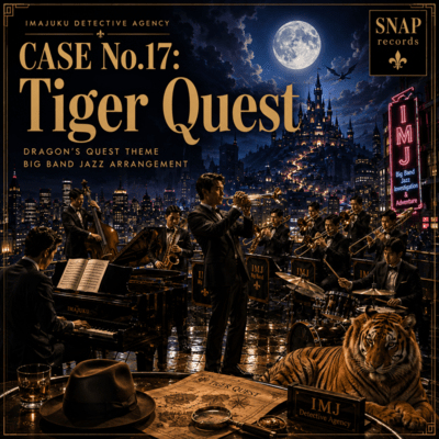 CASE No.17: Tiger Quest