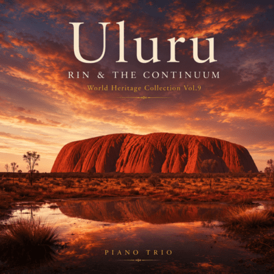 Uluru
