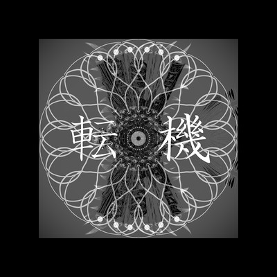 Turning Point (feat. HATSUNE MIKU)