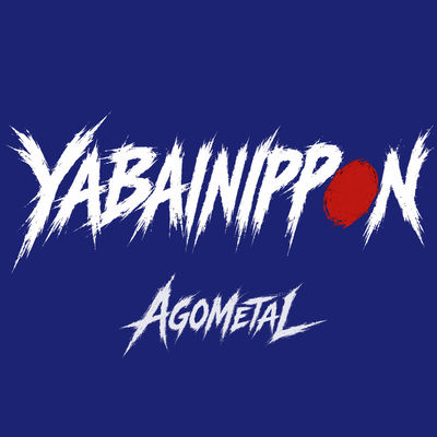 YABAI NIPPON (GiantKilling)