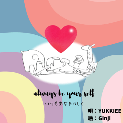 always be your self