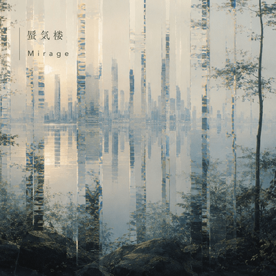 Mirage