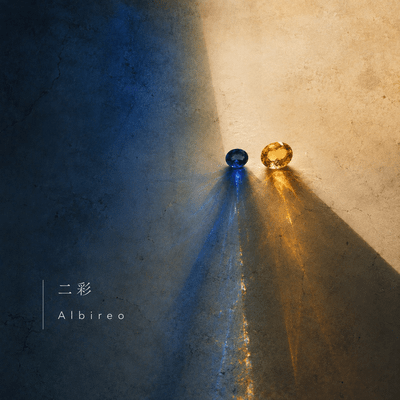 Albireo