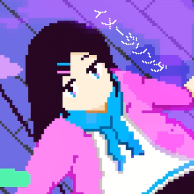 image song