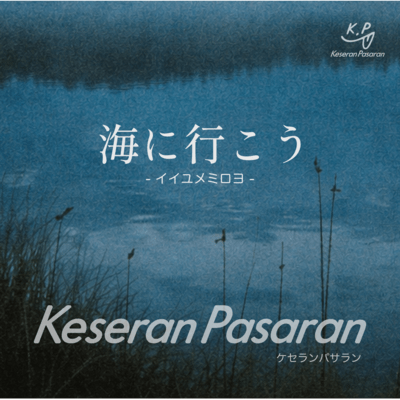 Let's Go to the Sea - Ii Yume Miroyo