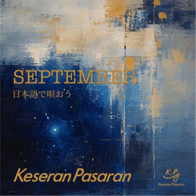 SEPTEMBER (Let's sing in Japanese)
