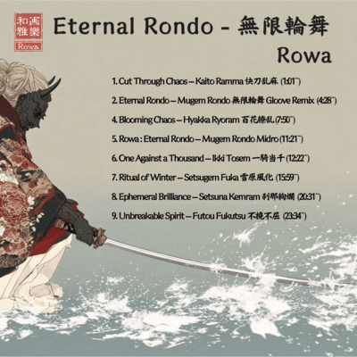 Eternal Romdo