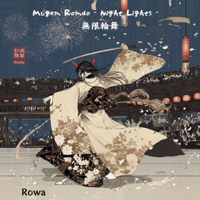 Eternal Rondo Night Lights