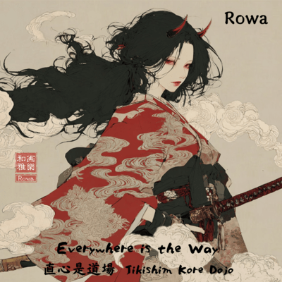 Everywhere is the Way