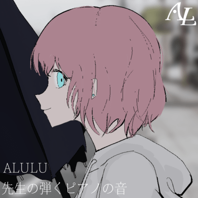 Sound of Yearning