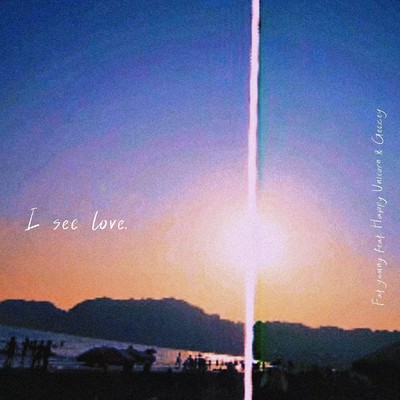 I see love