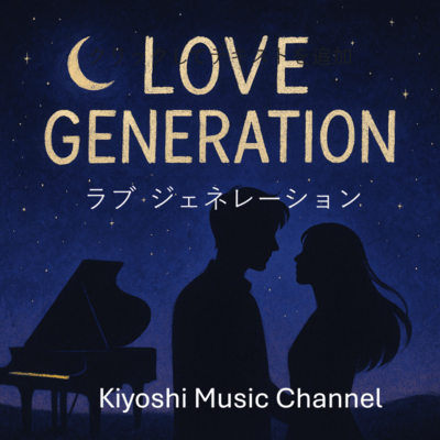 Love Generation