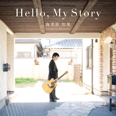 Hello , My Story