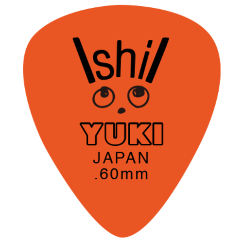 Yuki Ishii