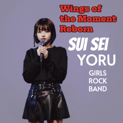 Wings of the Moment Reborn