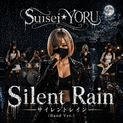 Silent Rain