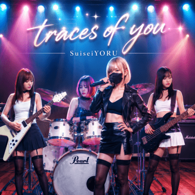 traces of you