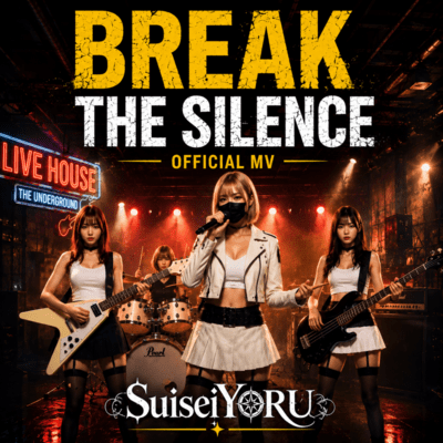 Break the Silence
