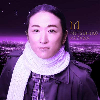 Kimi e - For My Dearest -