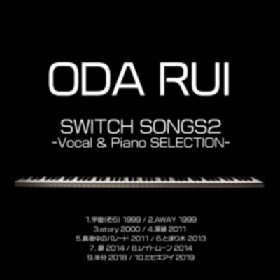 SWITCH SONGS2 -Vocal & Piano SELECTION-