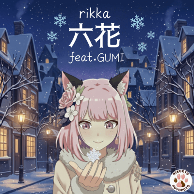snow crystal -rikka- (feat. GUMI)