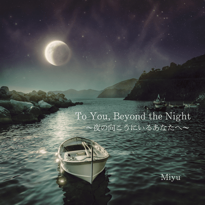 To You, Beyond the Night