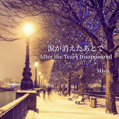 After the Tears Disappeared