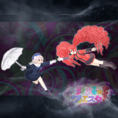 Lyrical Fiesta (feat. KASANE TETO & Ui)