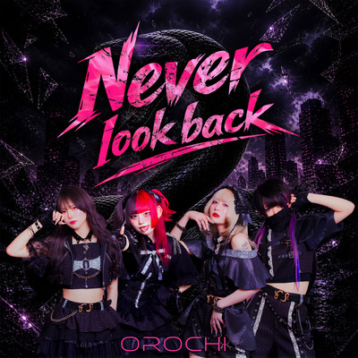 Never look back
