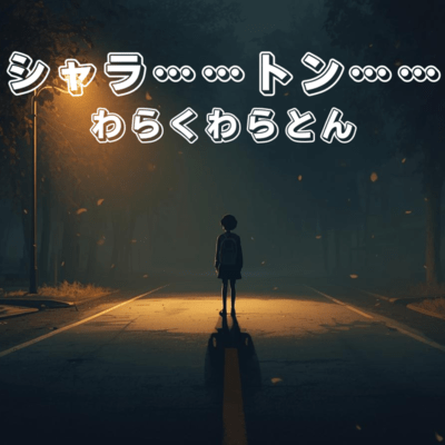 Light Beneath My Steps