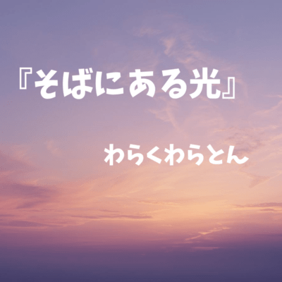 Nearby Light Records