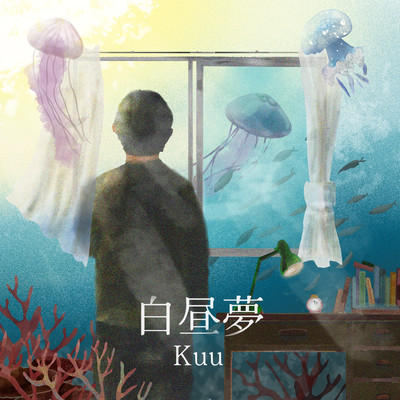 hakuchuumu