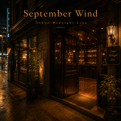September Wind