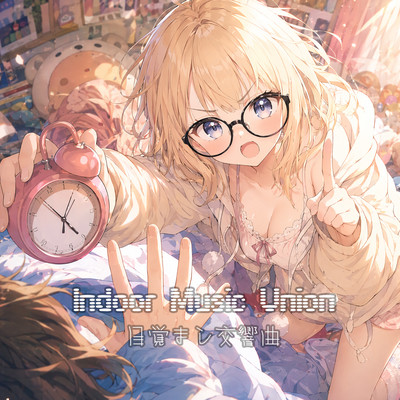 Wake-Up Symphony