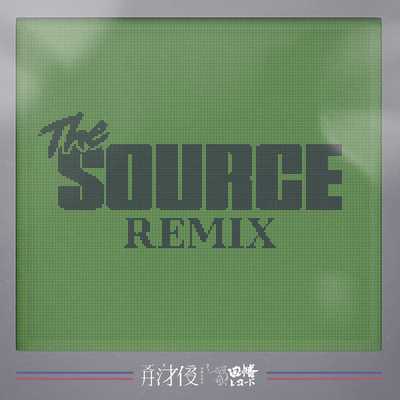 THE SOURCE (Remix)