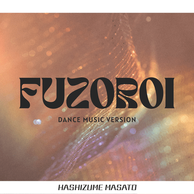 Uneven (Dance Music ver.)