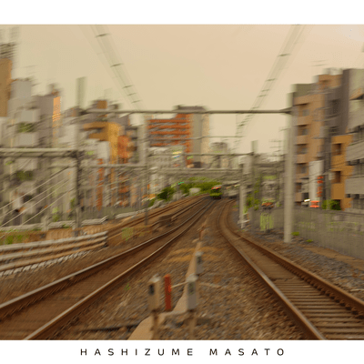 Fumikiri
