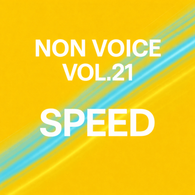 NON VOICE VOL.21 SPEED