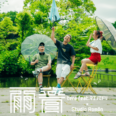 Sound of rain (feat. MAENOMIDORI)