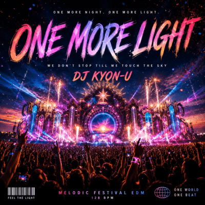 ONE MORE LIGHT