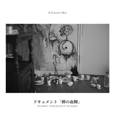 Document: "Stage Blood of the Cicada"