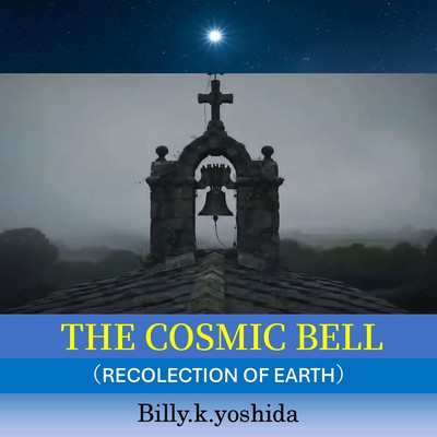 The Cosmic Bell