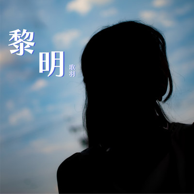 Reimei