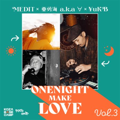 Yuretetai (O.N.M.L vol.3)