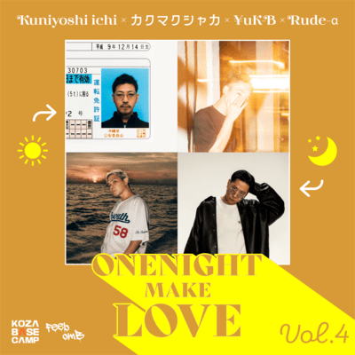 One Night Make Love vol. 4